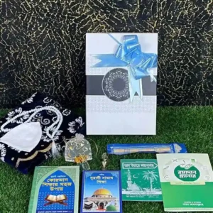 Islamic-Sunnah-Gift-Box-For-Men Images