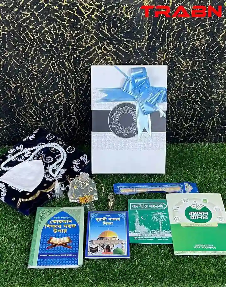 Islamic Sunnah Gift Box