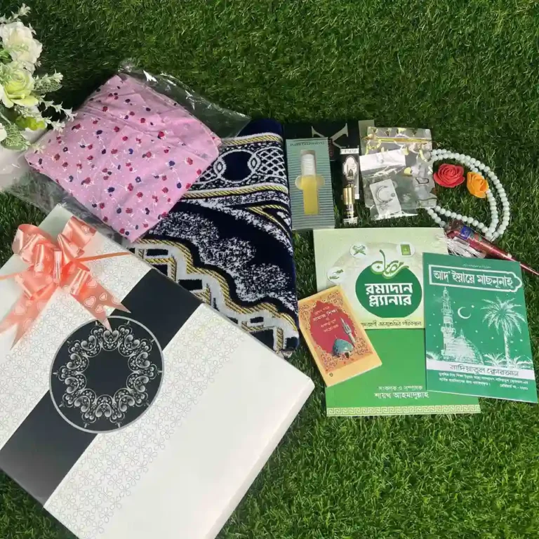 Islamic Sunnah Gift Box